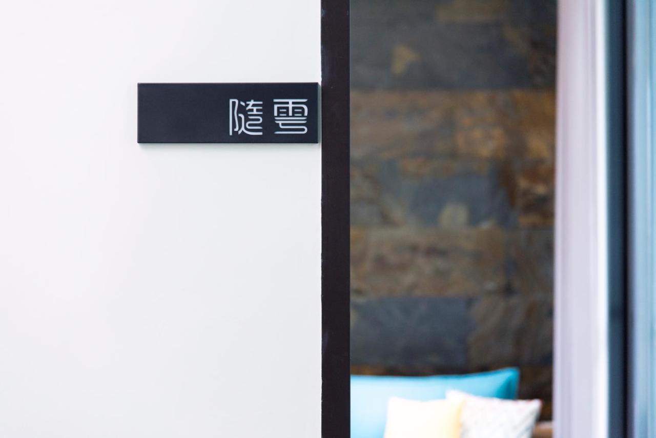 Follow The Cloud B&B Jialin Luaran gambar